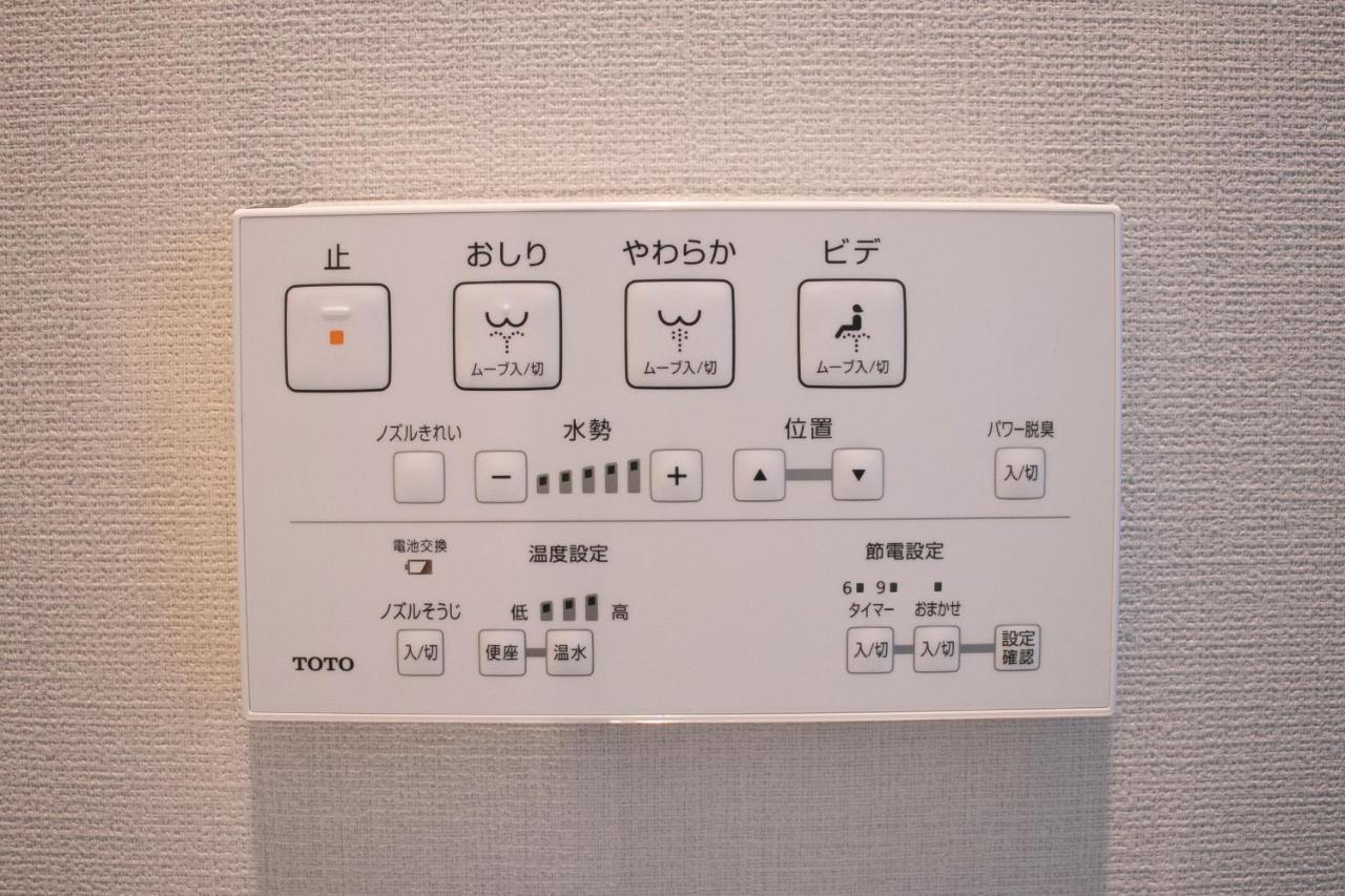 Theatel Haneda Ⅱ Tóquio Exterior foto